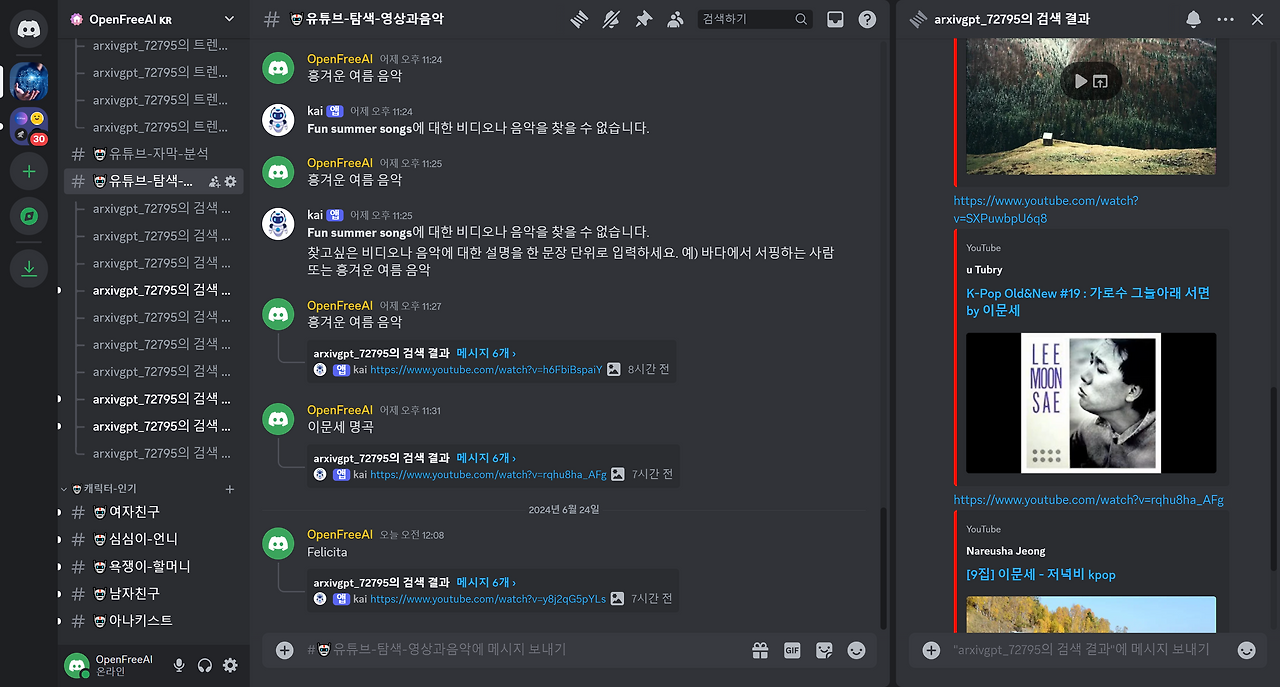 ScreenShot Tool -20240624073055.png