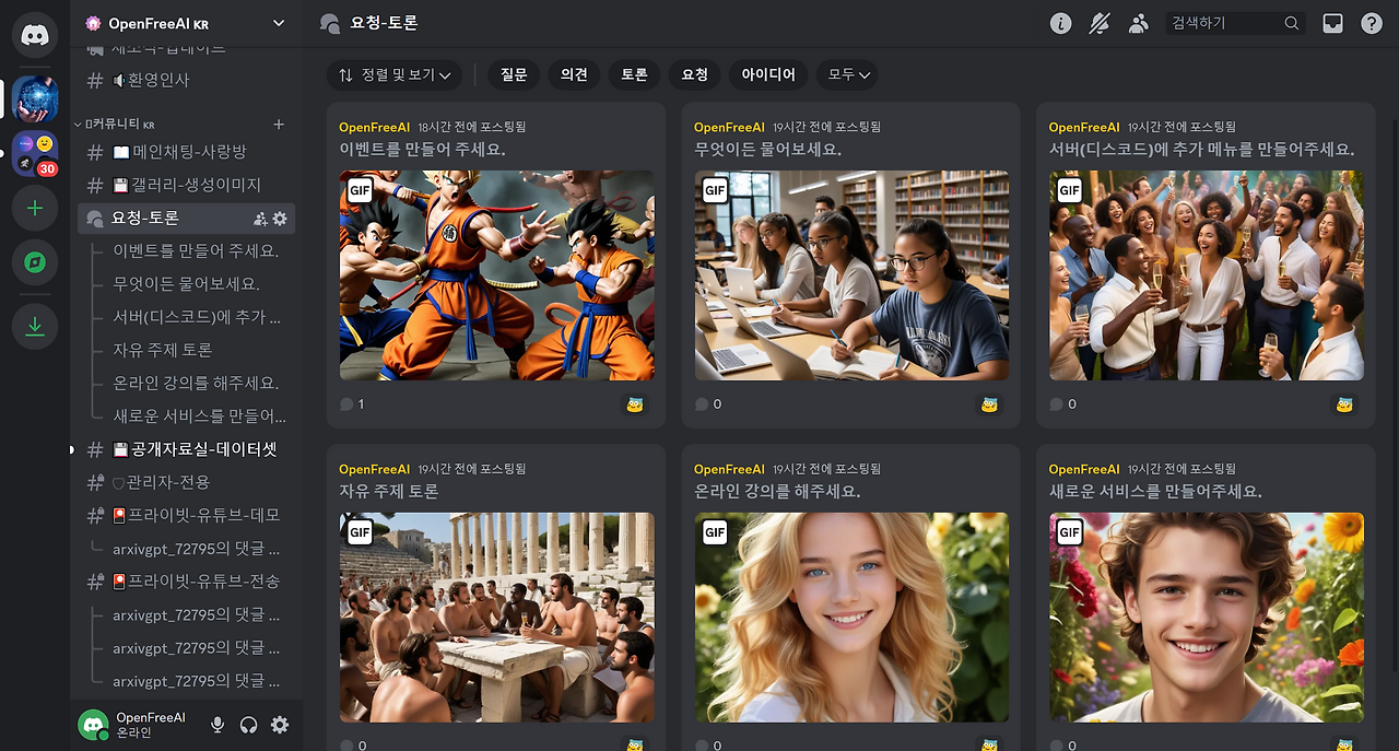 ScreenShot Tool -20240624071806.png