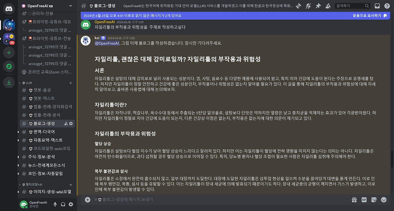 ScreenShot Tool -20240624072454.png