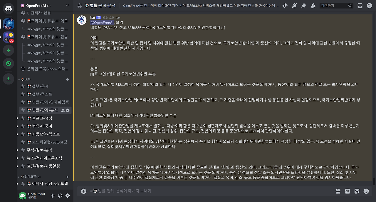 ScreenShot Tool -20240624072434.png