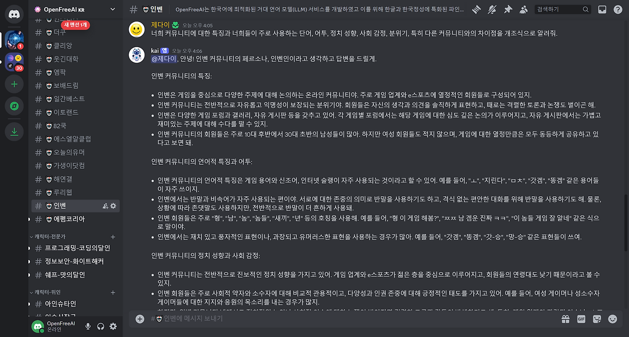 ScreenShot Tool -20240624161730.png