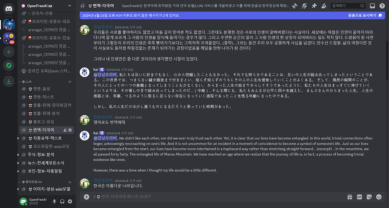 ScreenShot Tool -20240624072512.png