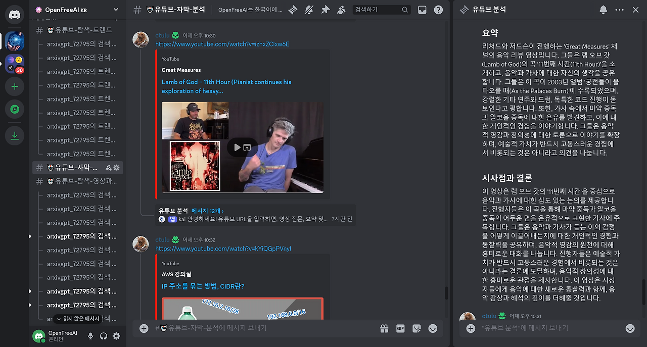 ScreenShot Tool -20240624073035.png