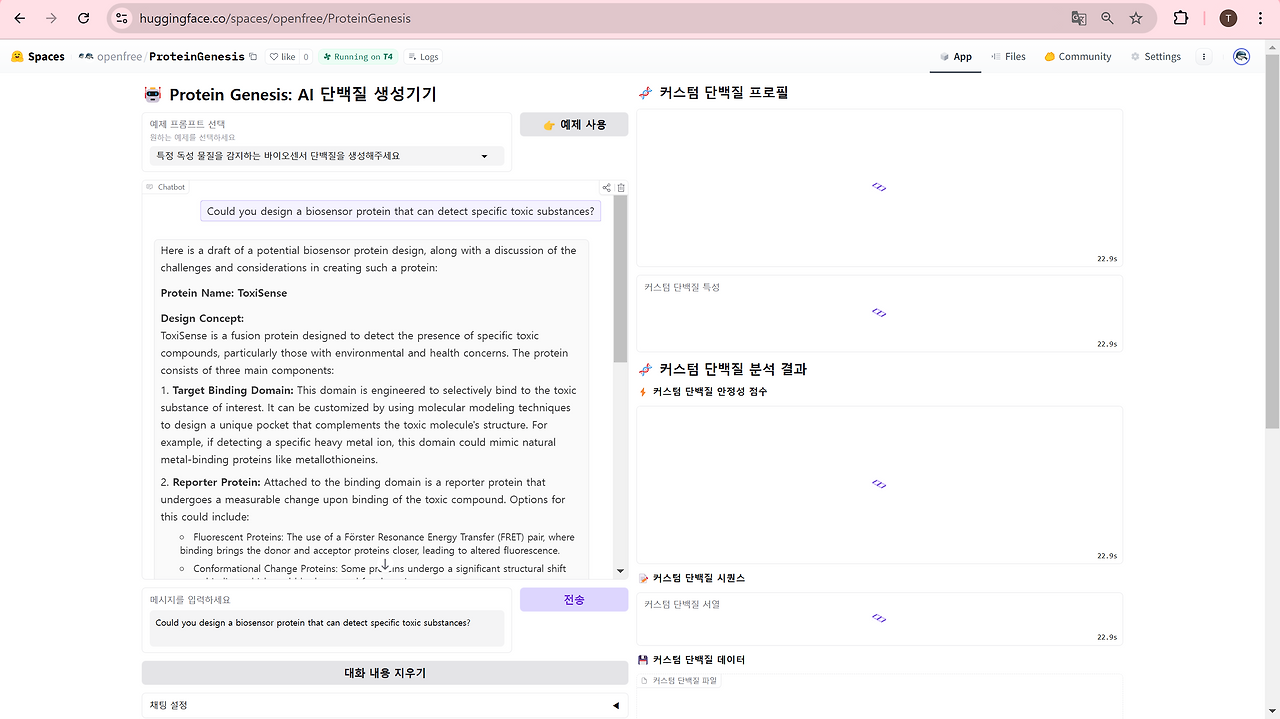 Protein Genesis - a Hugging Face Space by openfree - Chrome 2025-01-05 오후 4_18_06.png