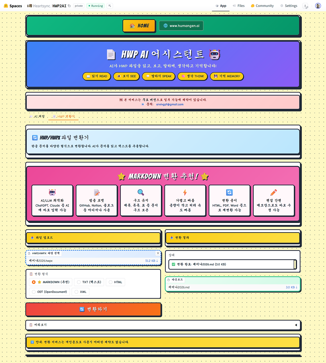 Hwpsda - a Hugging Face Space by Heartsync (1).png