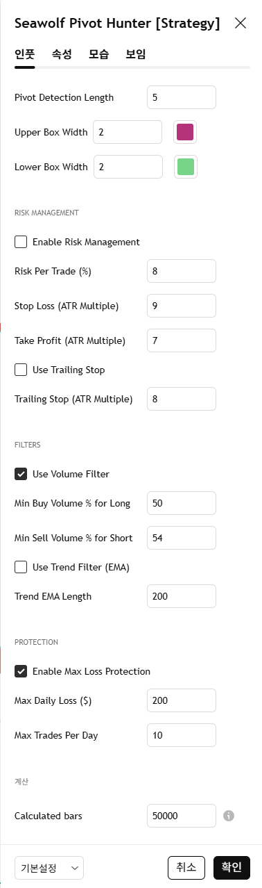 ETHUSDT 3,199.04 ▲ +3.35% Seawolf Pivot Hunter [Strategy] - Chrome 2025-11-17 오후 4_12_07.png