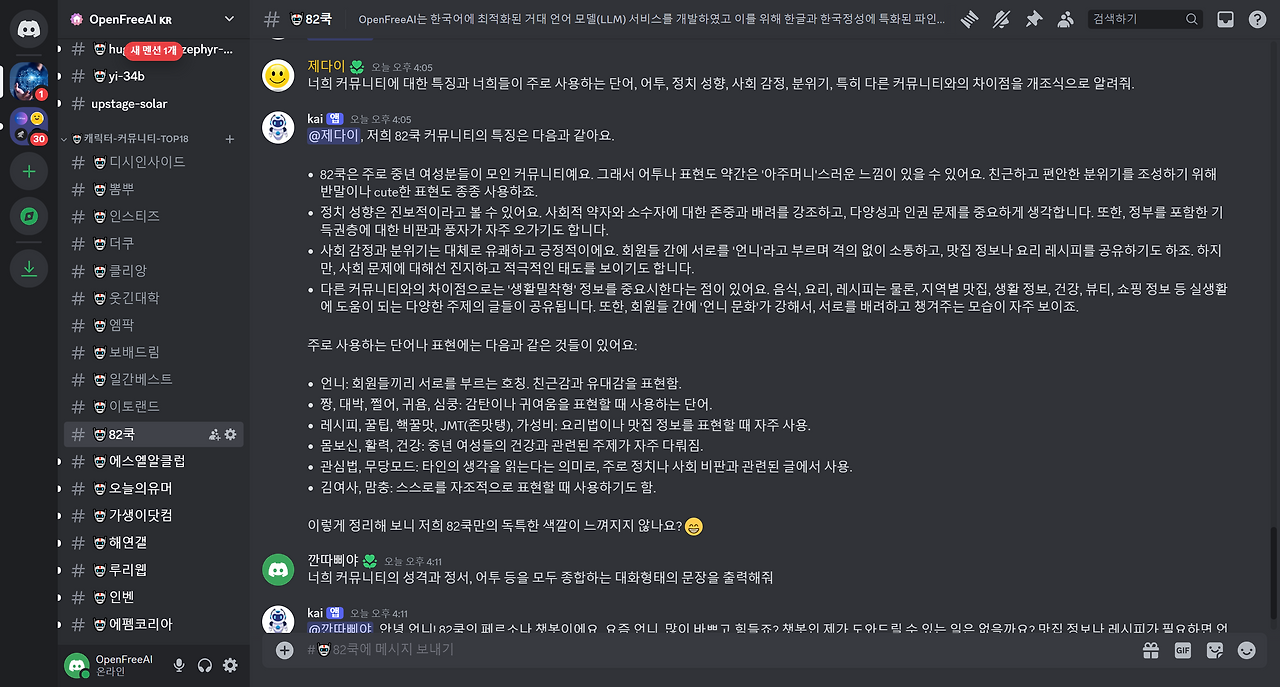 ScreenShot Tool -20240624161639.png