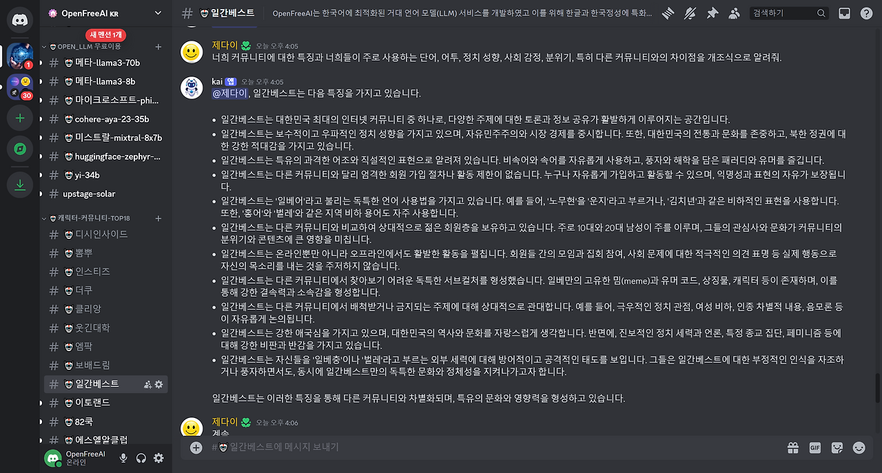 ScreenShot Tool -20240624161622.png