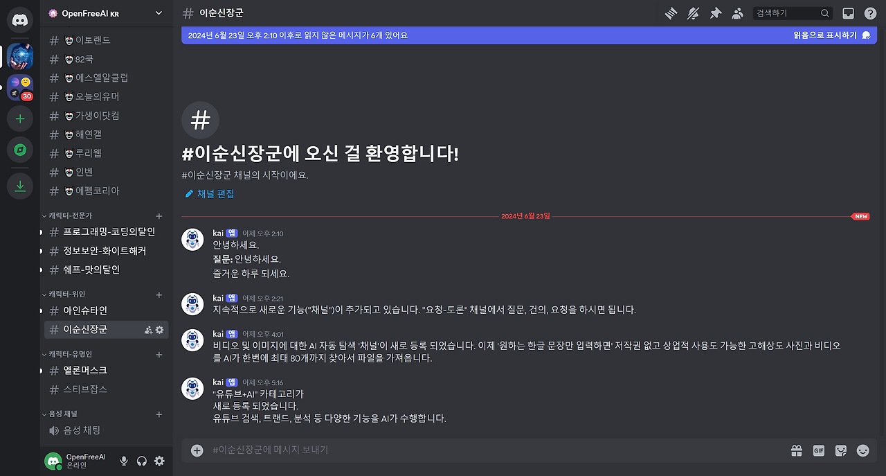 ScreenShot Tool -20240624073933.png