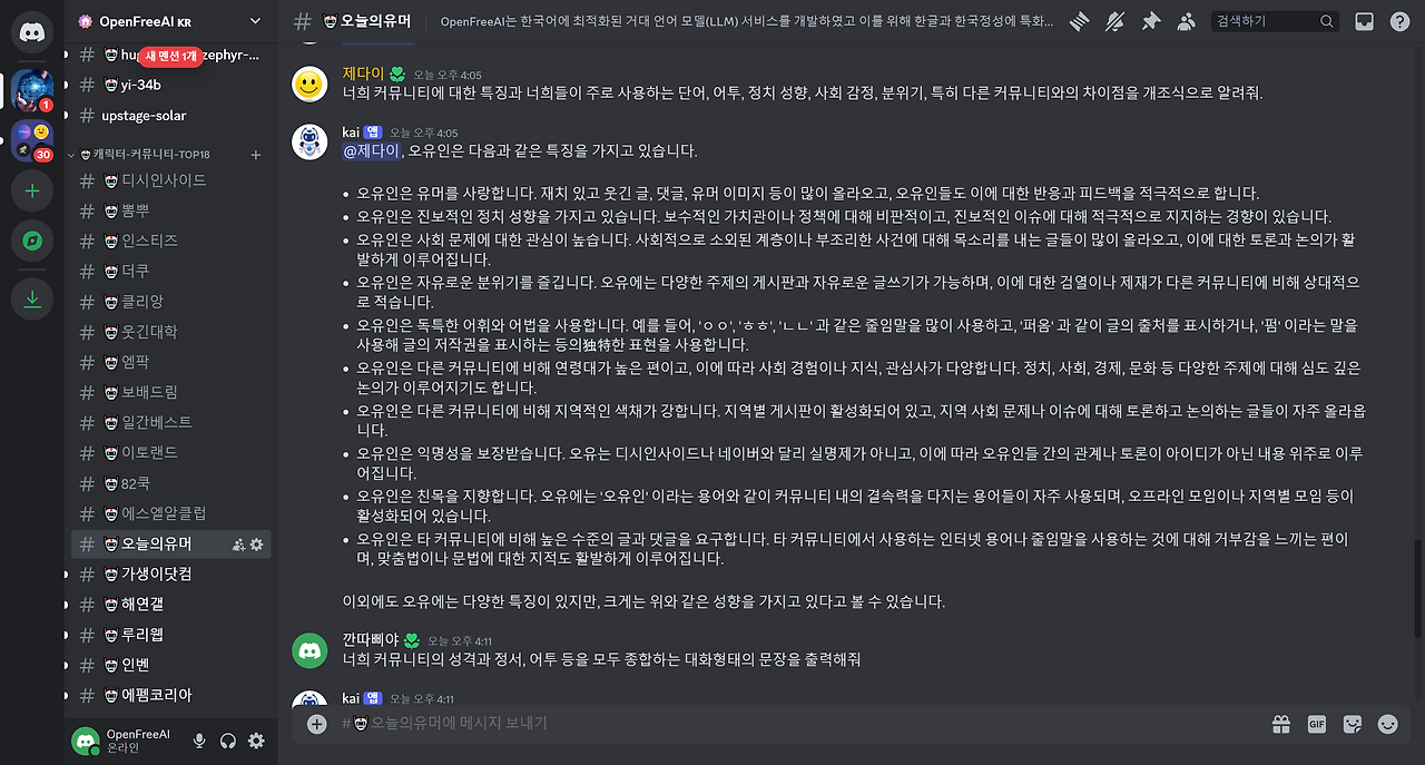 ScreenShot Tool -20240624161658.png