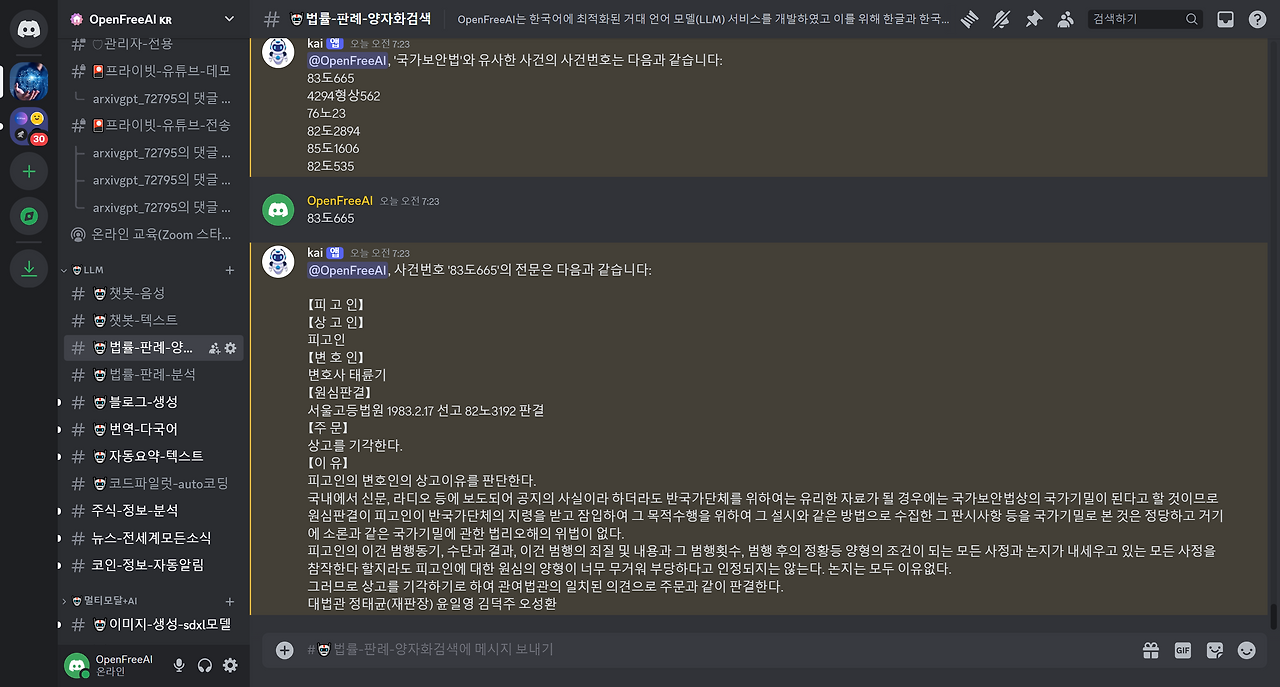 ScreenShot Tool -20240624072335.png