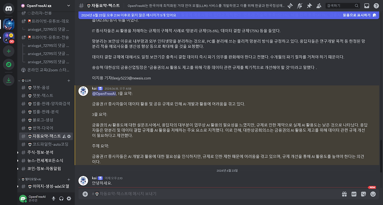 ScreenShot Tool -20240624072528.png