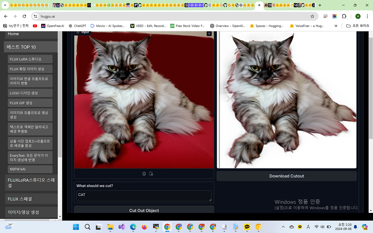 스크린샷 2024-09-06 022055.png