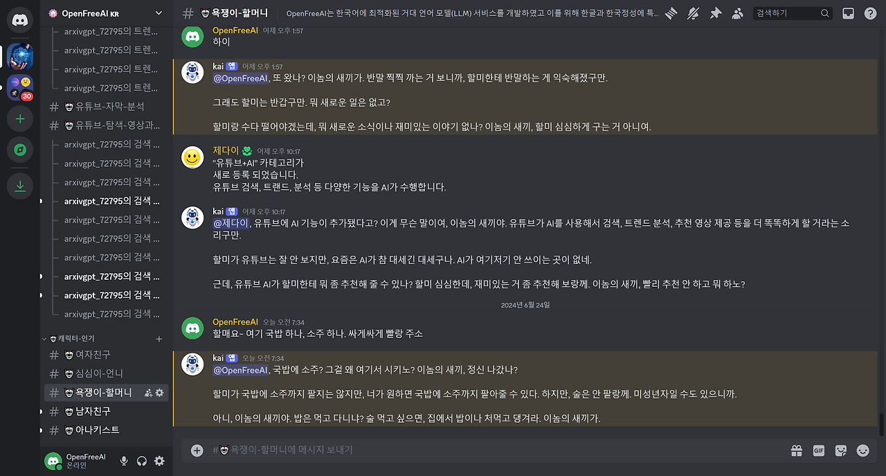 ScreenShot Tool -20240624073501.png