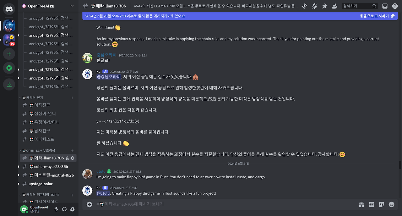 ScreenShot Tool -20240624073821.png