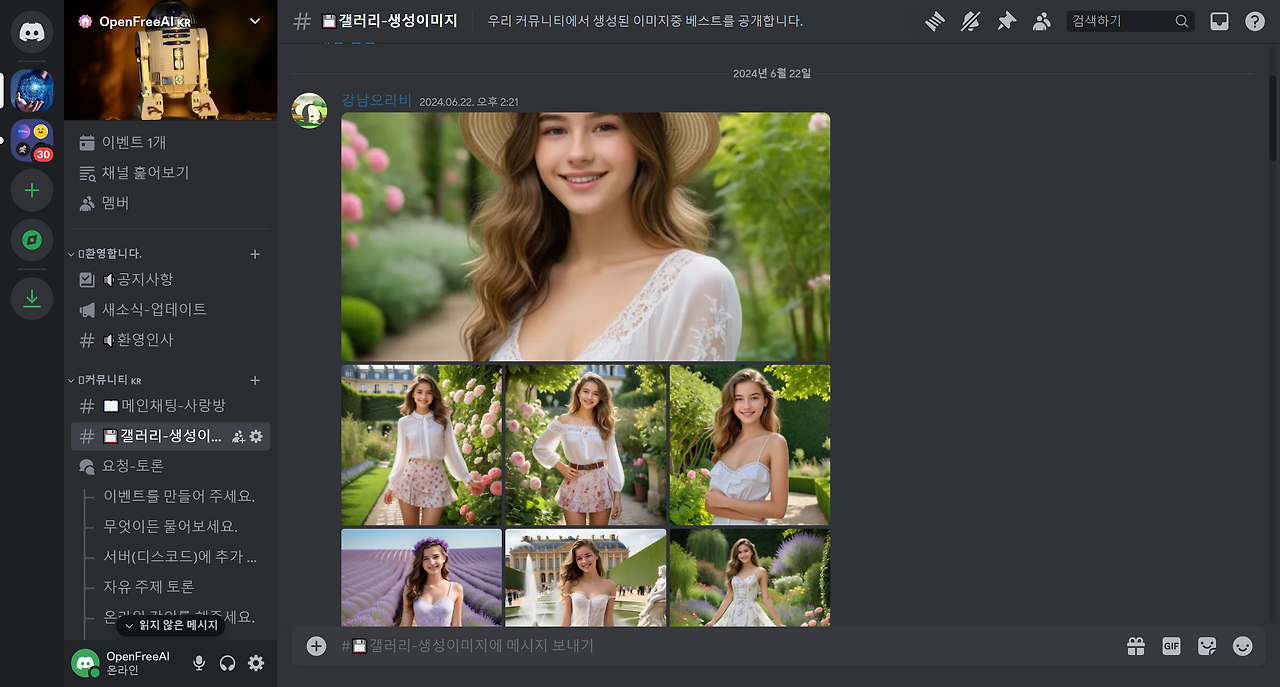 ScreenShot Tool -20240624071733.png