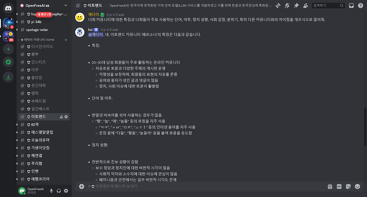 ScreenShot Tool -20240624161630.png