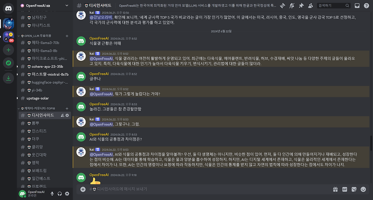 ScreenShot Tool -20240624073845.png