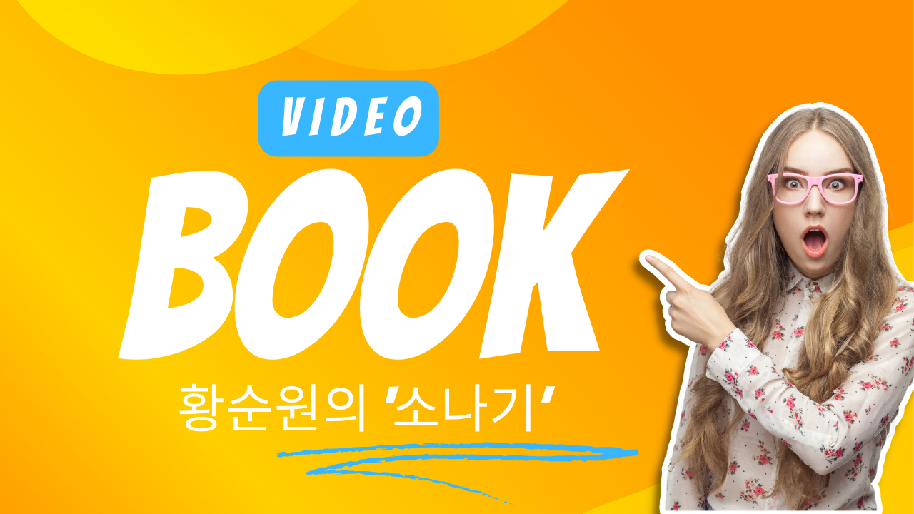 Marketing Blog YouTube Thumbnail.png