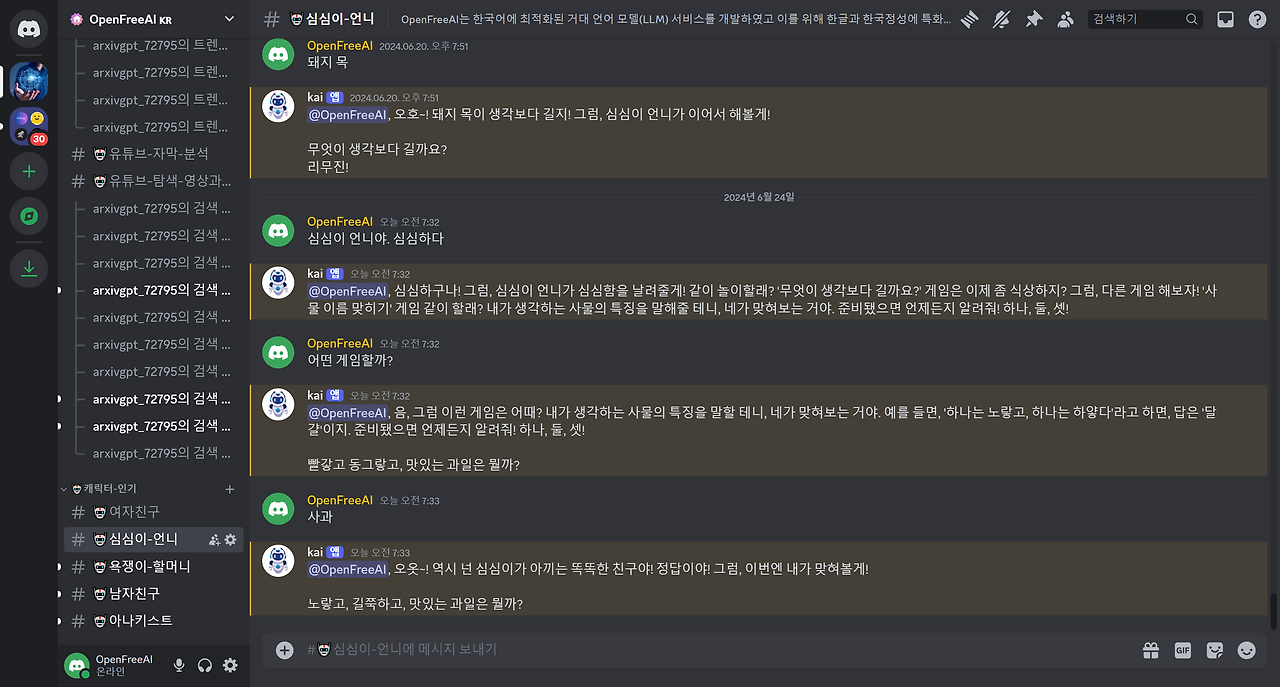 ScreenShot Tool -20240624073349.png