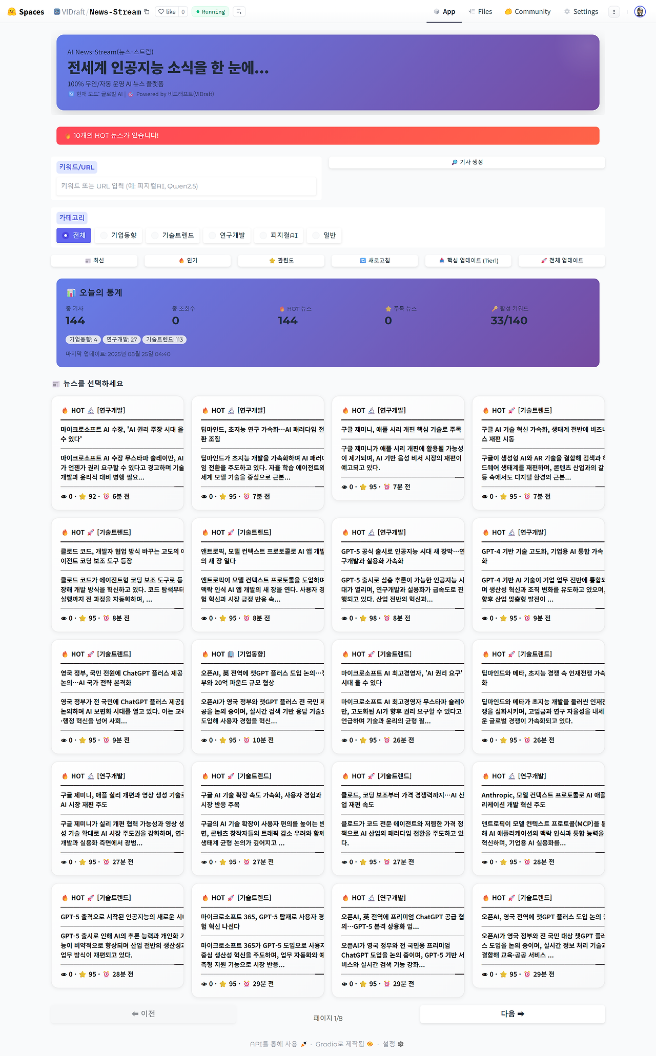 News Stream - a Hugging Face Space by VIDraft.png