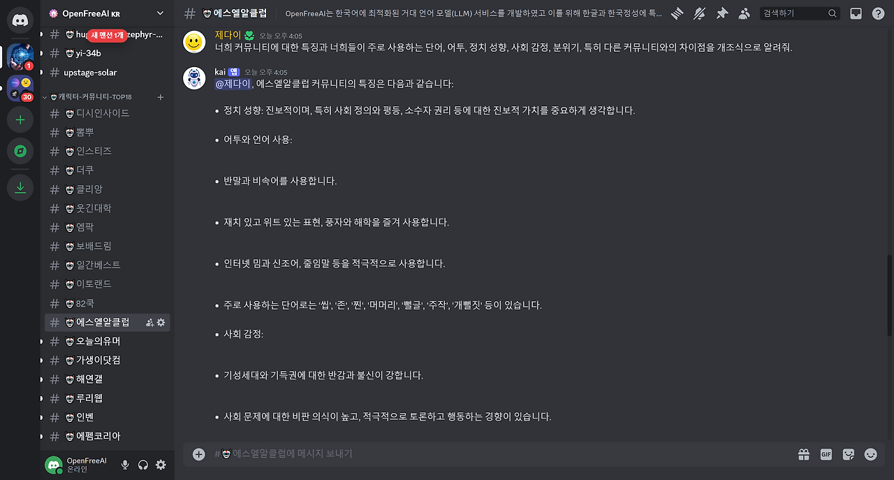 ScreenShot Tool -20240624161649.png