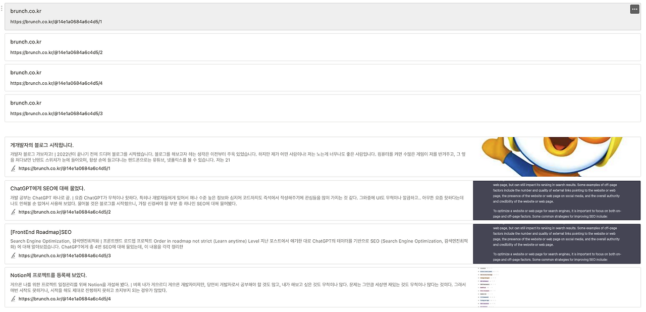 스크린샷 2023-01-02 오전 9.00.41.png