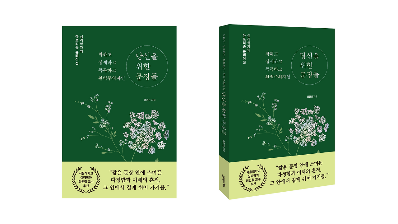 Untitled design-18.png