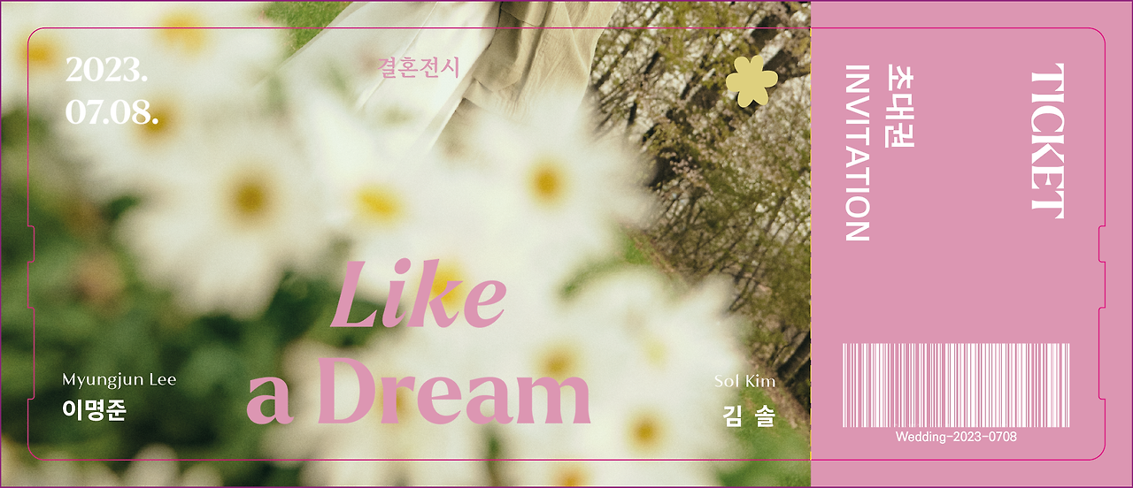 KakaoTalk_Photo_2024-07-10-13-46-25 001.png