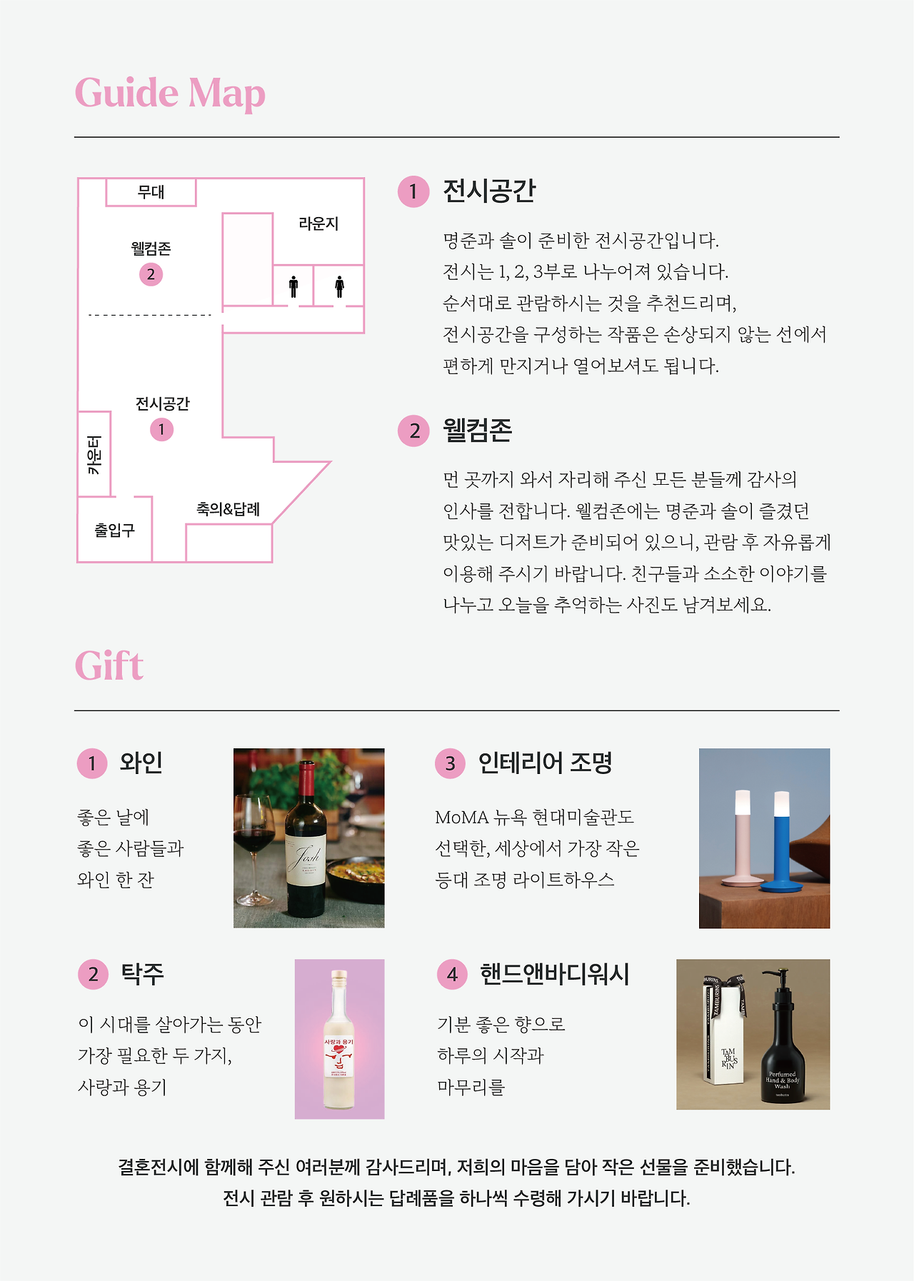 KakaoTalk_Photo_2024-07-07-23-57-19 002.png