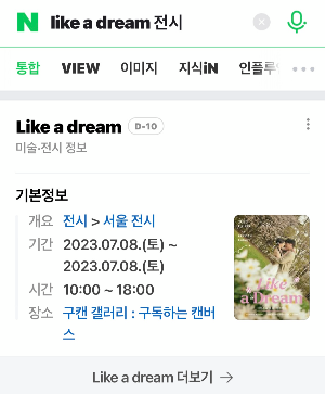 KakaoTalk_Photo_2024-07-07-23-57-21 003.png