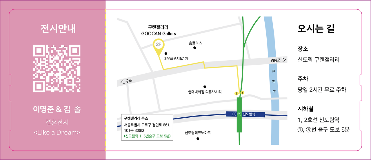 KakaoTalk_Photo_2024-07-10-13-46-27 002.png