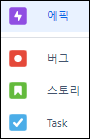 이슈 유형 1.png