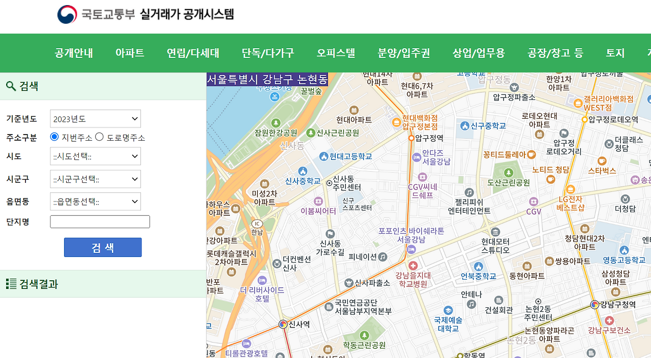 4_아파트 실거래가.png