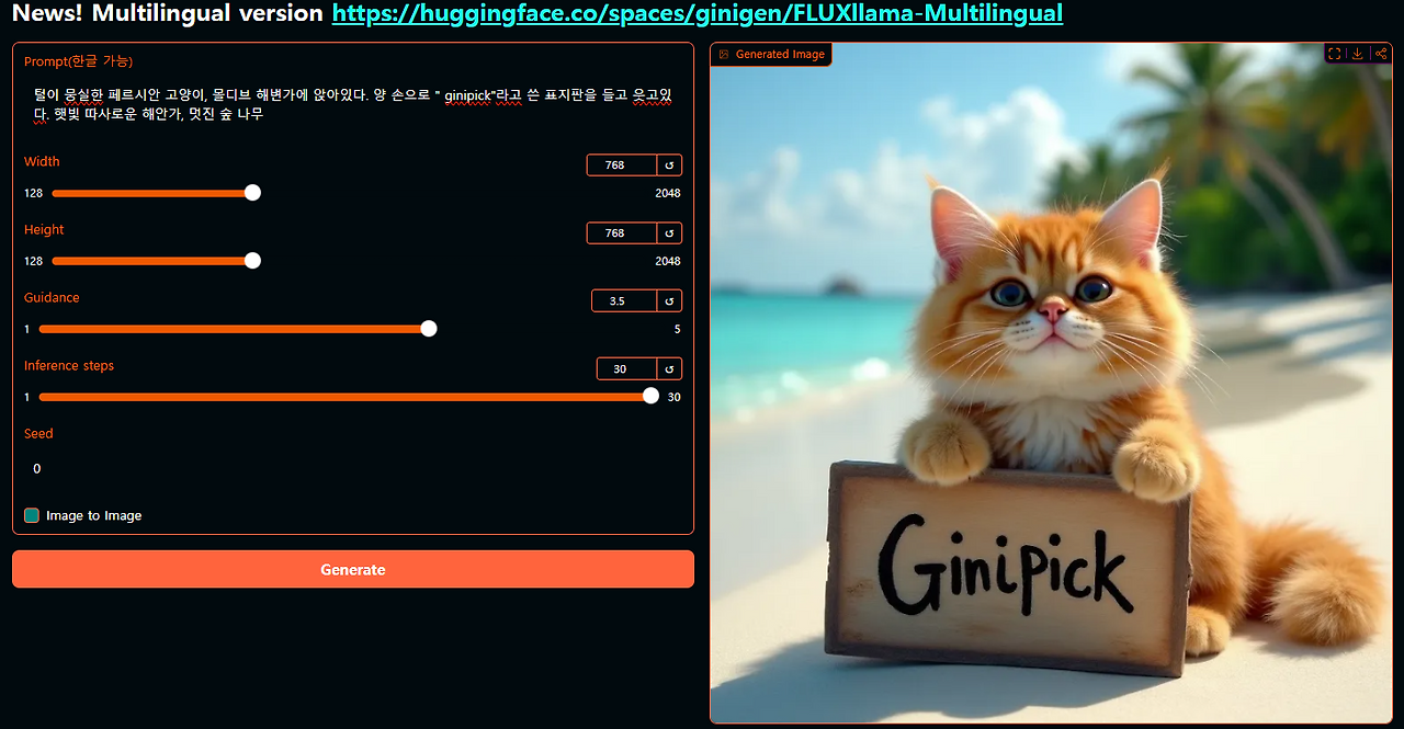 스크린샷 2024-12-31 174132.png