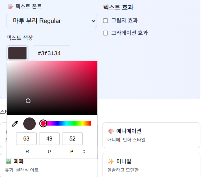 스크린샷 2025-10-05 151717.png