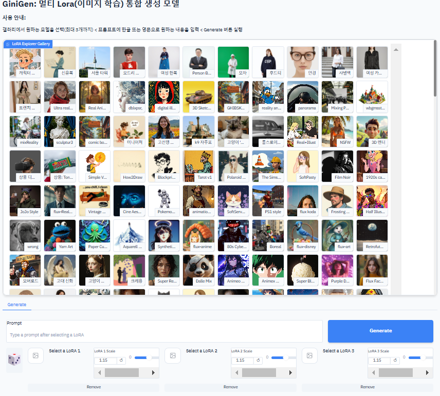 스크린샷 2024-12-03 133007.png