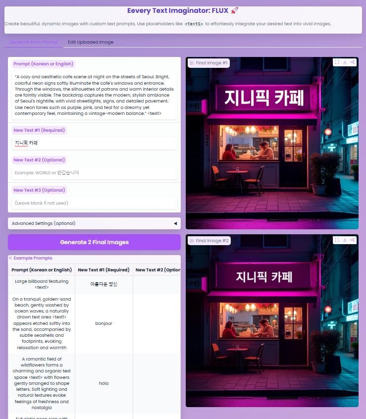 스크린샷 2025-03-20 185800.png