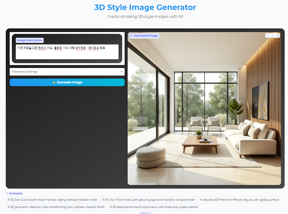 스크린샷 2024-12-31 150751.png