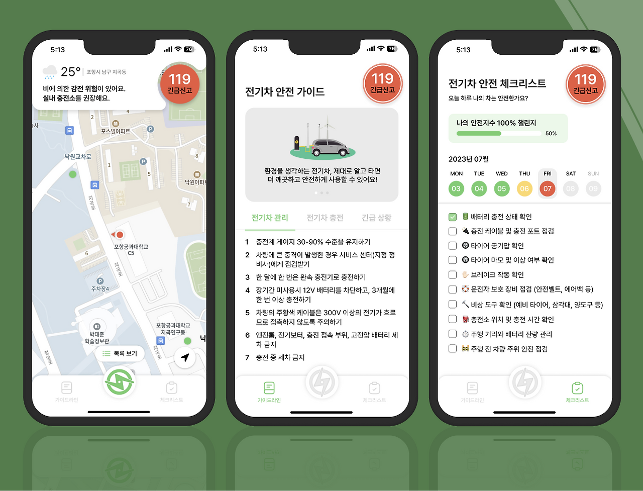 스크린샷 2023-09-02 오후 3.40.15.png