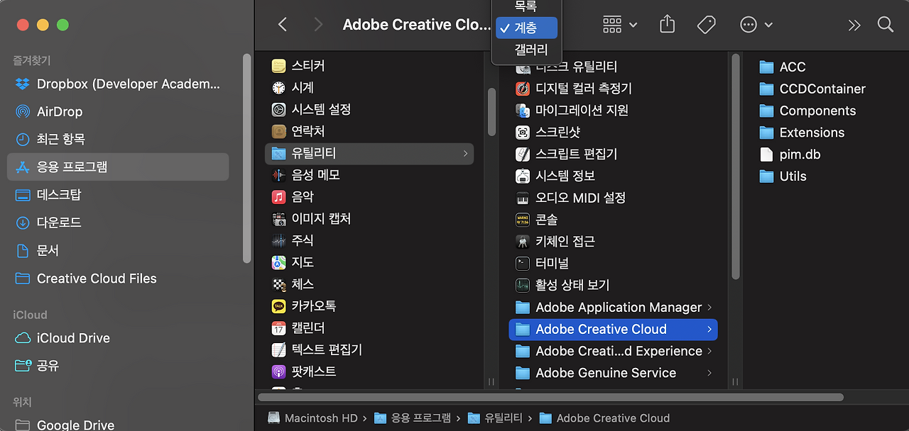 스크린샷 2023-02-17 오후 5.27.20.png