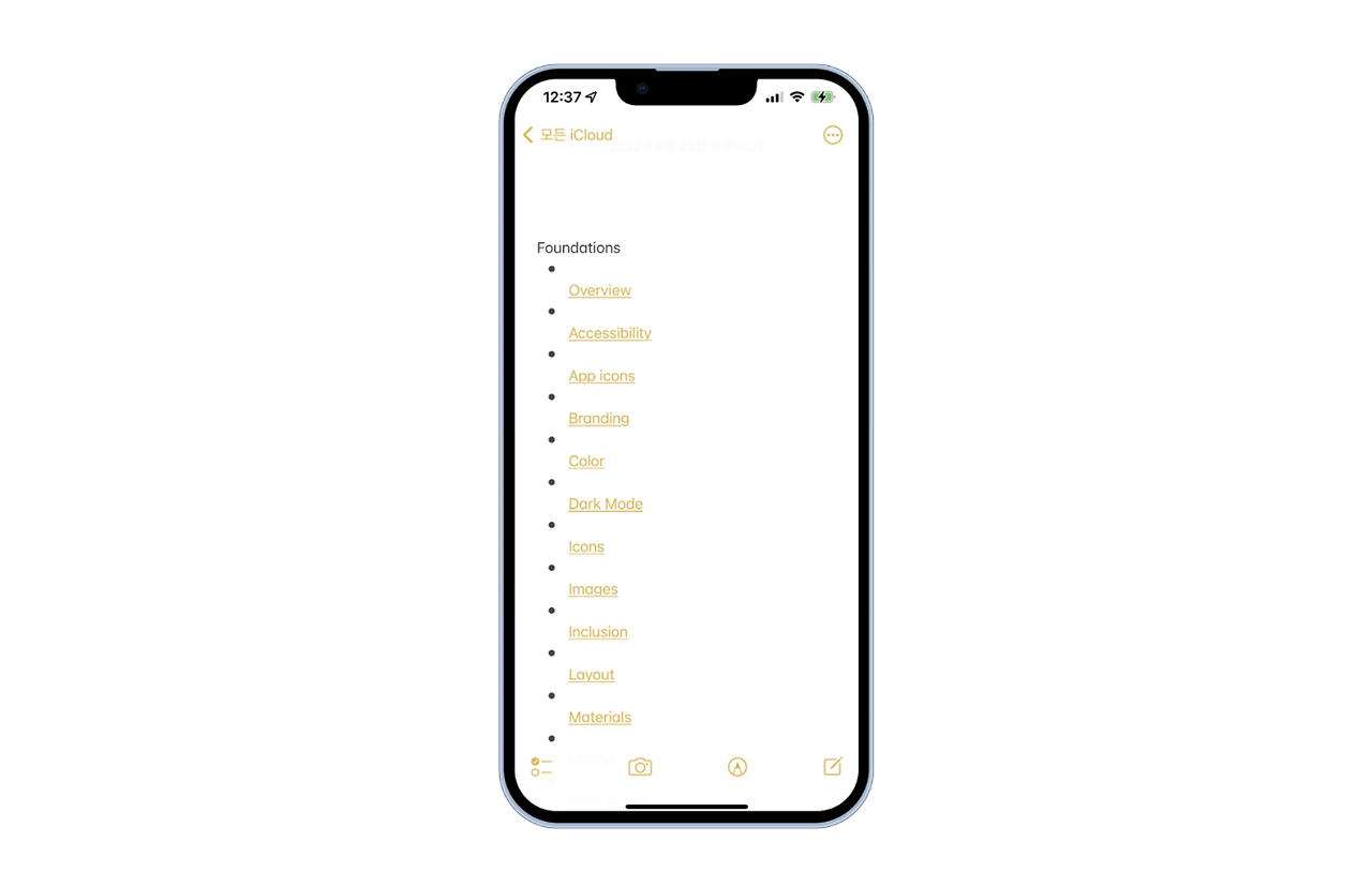 스크린샷 2023-02-02 오후 4.13.13.png