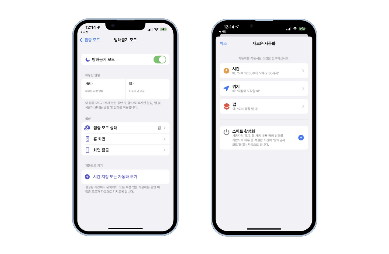 스크린샷 2023-02-02 오후 3.37.55.png