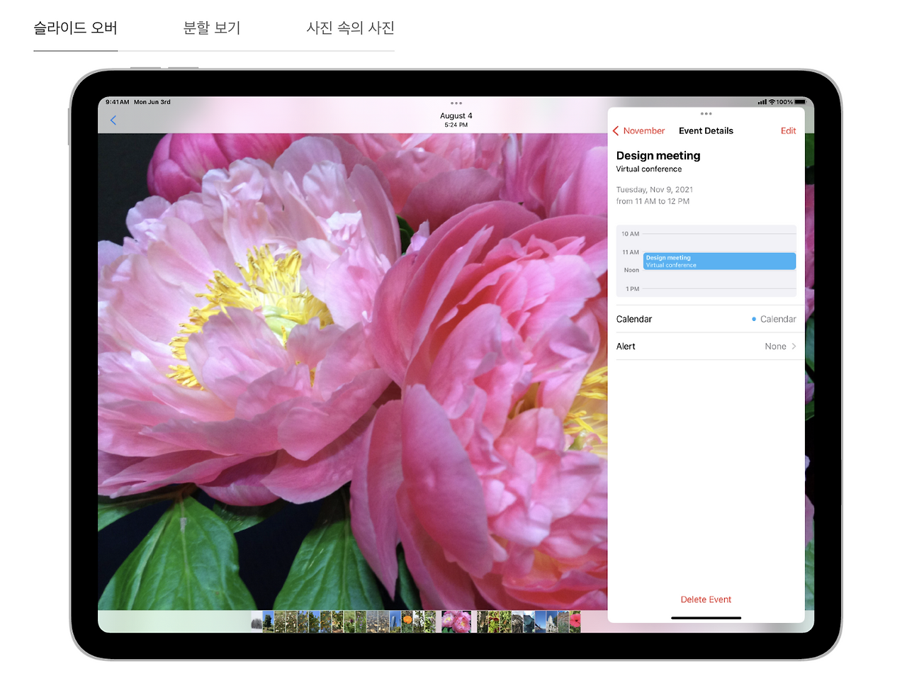 스크린샷 2023-02-02 오후 5.05.03.png