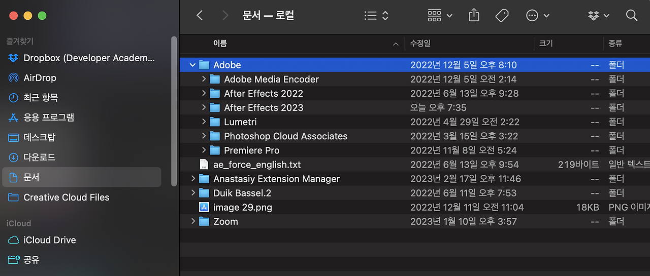 스크린샷 2023-02-22 오후 7.36.16.png
