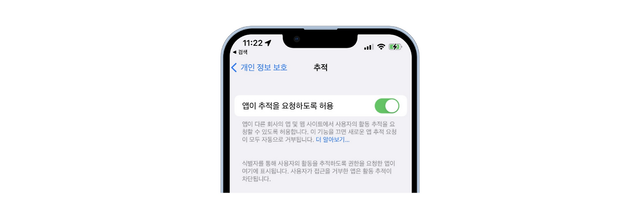 스크린샷 2023-01-10 오후 6.51.14.png