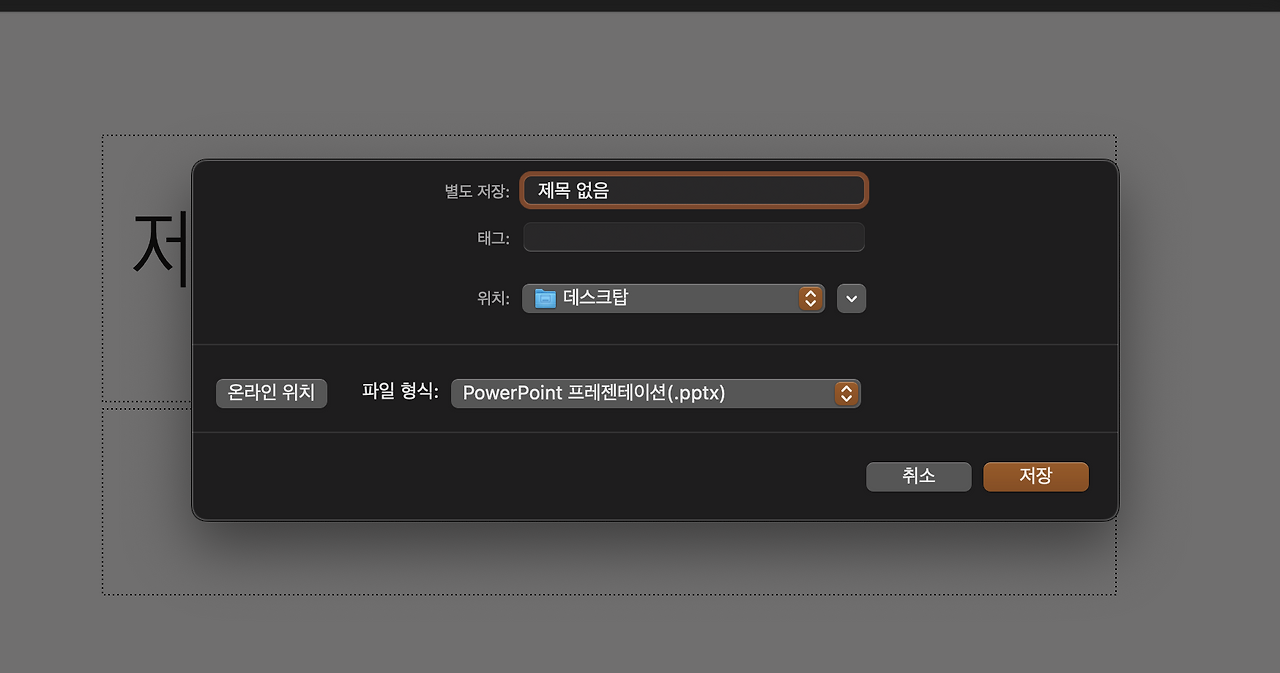 스크린샷 2023-01-26 오후 4.57.46.png