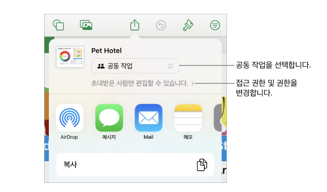 스크린샷 2023-01-16 오후 6.32.18.png