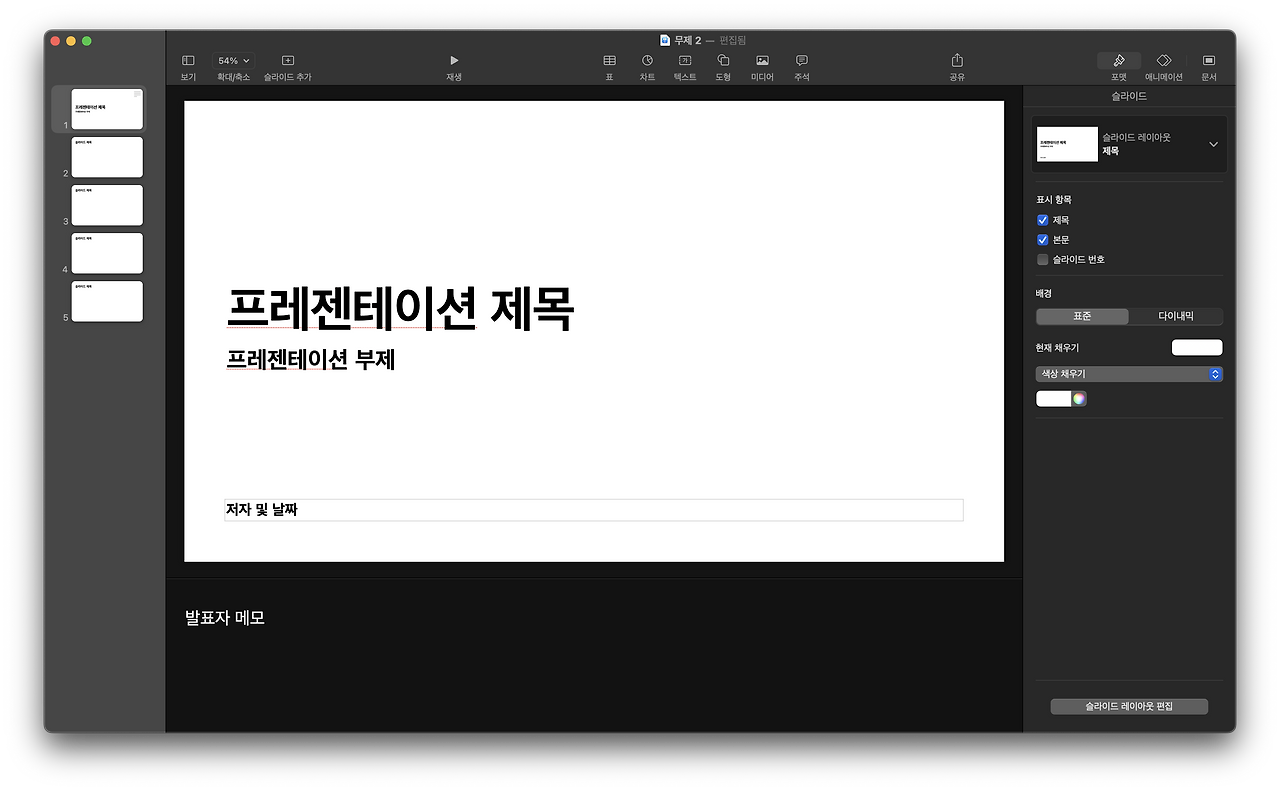 Screenshot 2023-01-31 at 16.41.53.png