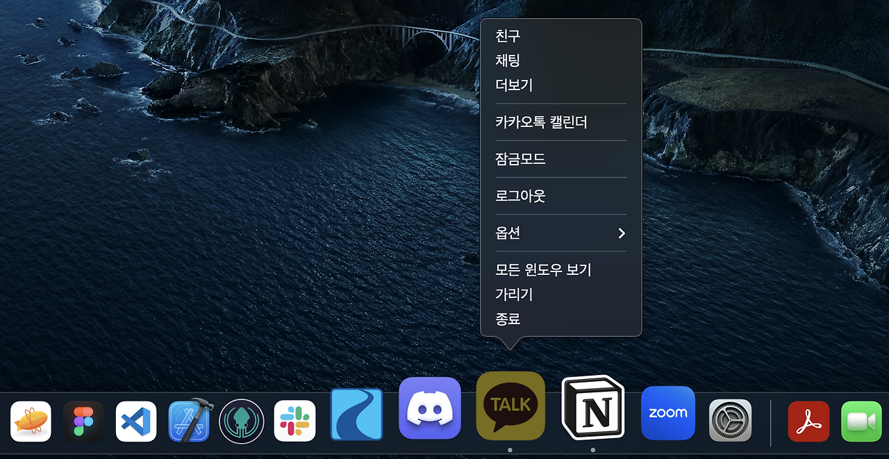 스크린샷 2023-03-01 오후 2.51.42.png